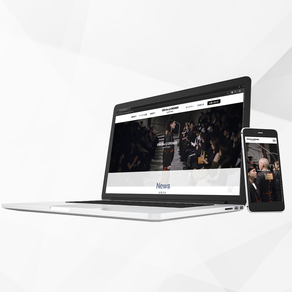 ON the CORNER様 事業サイト